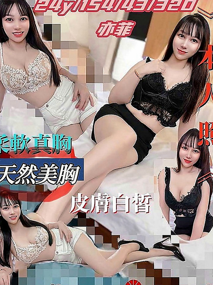 旗津外約按摩：菲菲 |氣質美腿辣妹|165cm|50kg|E罩杯|23歲|火車便當 69 粉粉的很緊哦！ 我會把所有射出來的一起吃光光喔