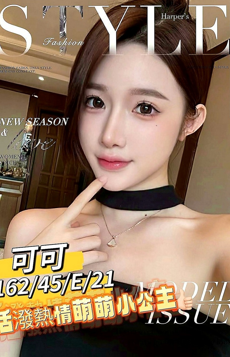 三星全套：莫莫 |兔女郎|167cm|47kg|C罩杯|19歲|有被老師懲罰嗎?想試試亂倫的感覺嗎 想被老師調教嗎   看著她那豐滿你不硬你就不正常了。