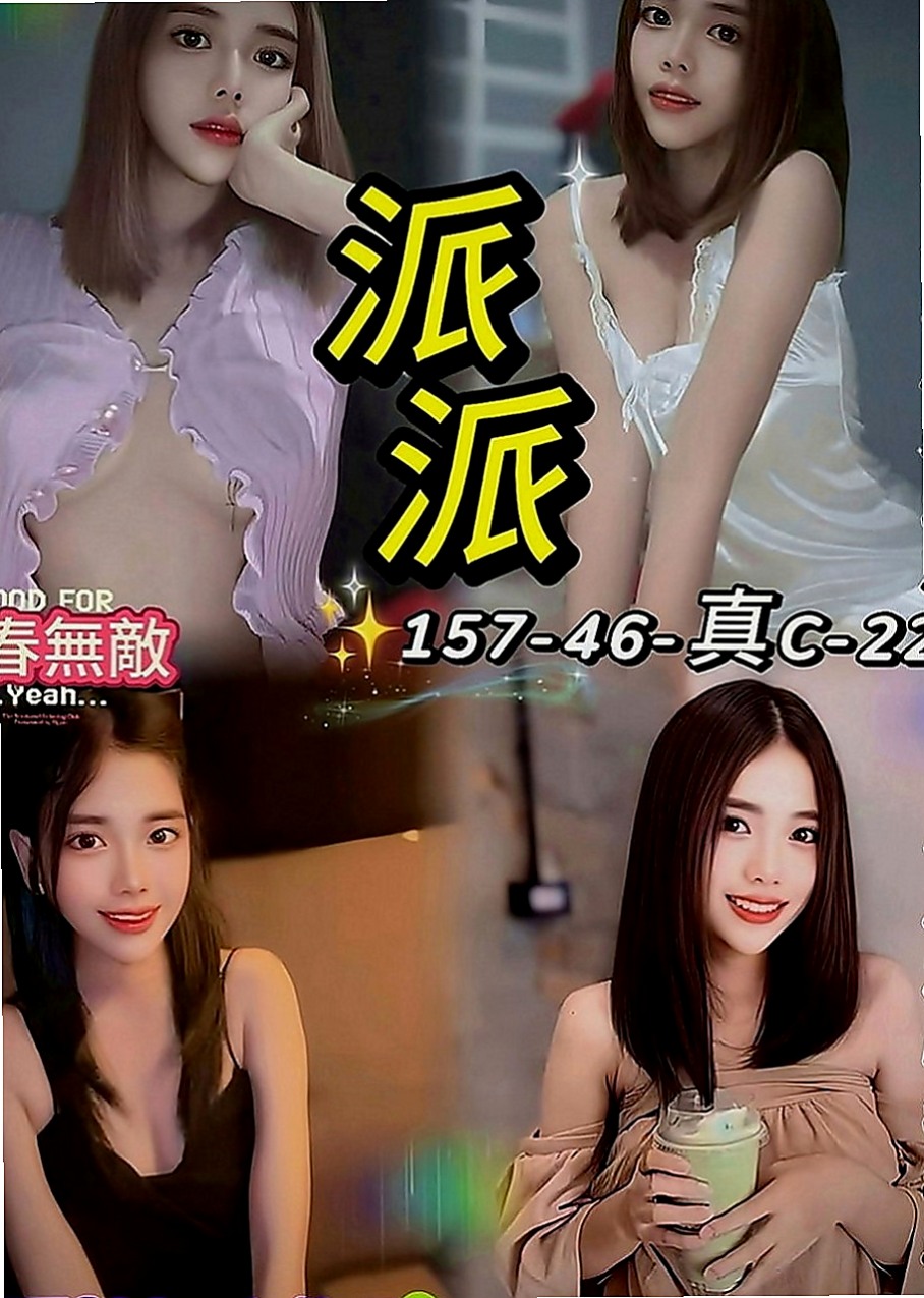 觀音小姐外送：依然 |公司會計|165cm|45kg|E罩杯|23歲|真正的在享受 做愛的時候習慣跟著音樂的節拍 躺著坐著沙發還是床上 下身的功力讓你愛不釋手
