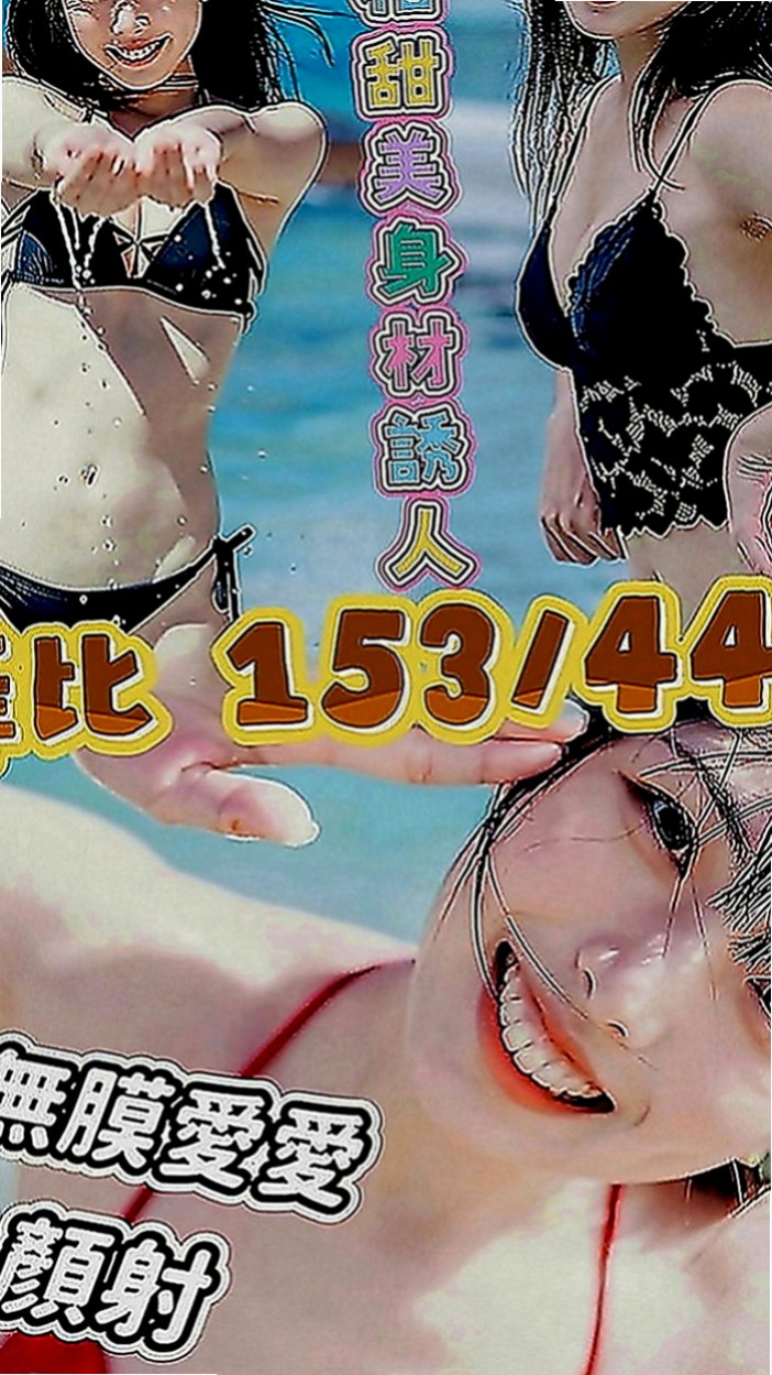 台北外約茶|一夜情：皮皮 |護理師|166cm|44kg|D罩杯|22歲|超級喜歡玩情趣用品 喜歡傳黑色絲襪勾引你  兼職原因：單身中 不想找一夜情 缺零花錢