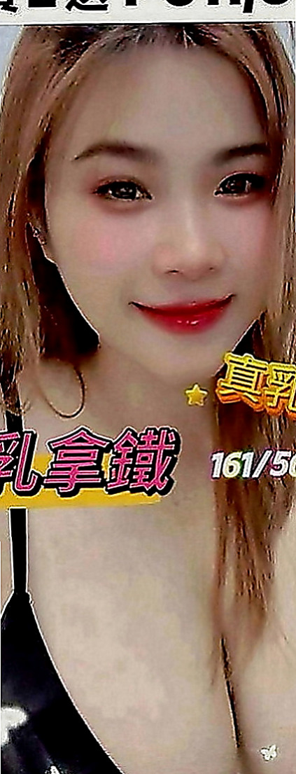 西港找茶：凝芙 |鄰家女生|165cm|52kg|E罩杯|19歲|優點:正年輕態度好可親摸 舔 水多 騷  夠騷夠浪 敢玩 超級主動 很會挑逗唷！
