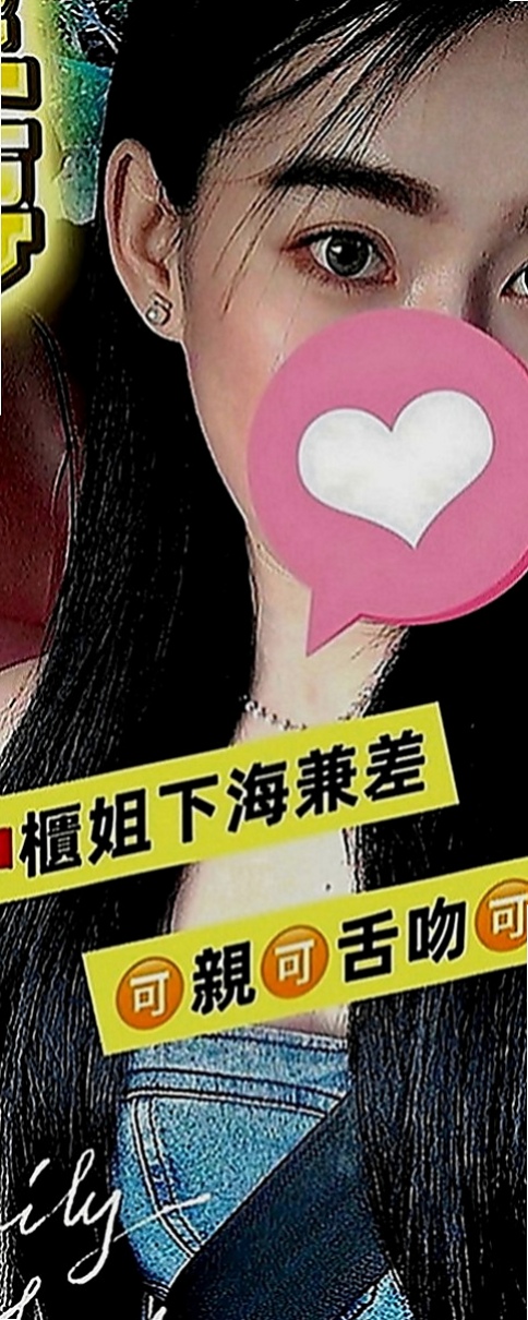 燕巢外送茶：玥玥 |幼幼學生妹|166cm|51kg|D罩杯|20歲|深溝一路往上開...凍未條！！讓你喝茶也能像喝咖啡一樣時時尚