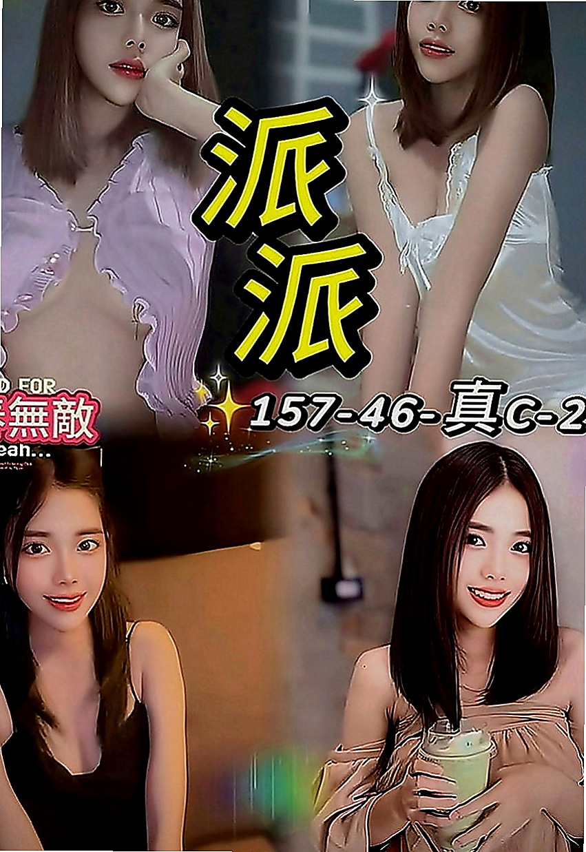 觀音小姐外送：依然 |公司會計|165cm|45kg|E罩杯|23歲|真正的在享受 做愛的時候習慣跟著音樂的節拍 躺著坐著沙發還是床上 下身的功力讓你愛不釋手