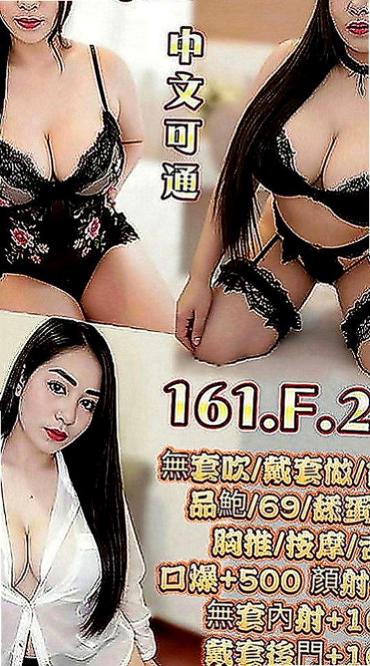 三芝外送茶：心琪 |極品小騷貨|163cm|54kg|C罩杯|18歲|她喔 胸部挺挺 身材超有料  嬌小粉嫩 甜美可愛