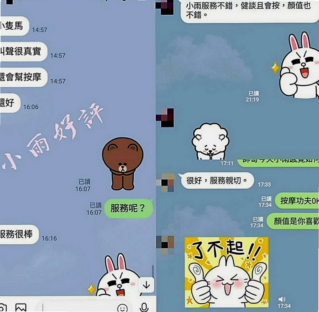高雄外約茶|小姐外約：隋一 |氣質小模|163cm|55kg|C罩杯|19歲|正面漏斗身材，側面嬌小玲瓏S型身材， 起來就像未成年一樣的，