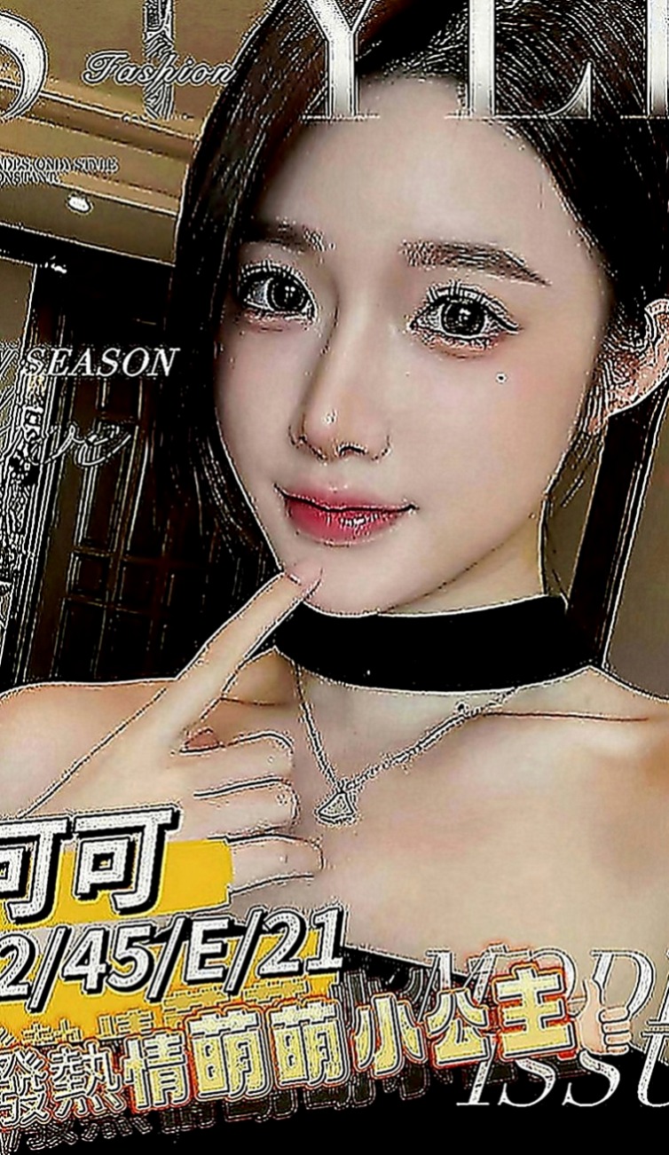 鹽水八大娛樂網：陳靜茹 |人妻媽媽|170cm|44kg|E罩杯|21歲|可以配合的東西很多噢 想找個大哥哥尋求安慰