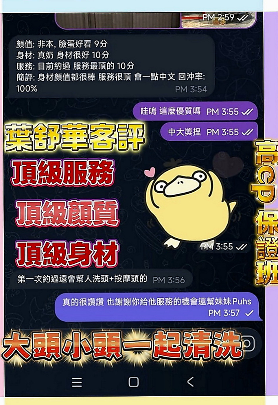 北屯全套：小純 |酒店妹妹|168cm|42kg|C罩杯|19歲|可愛的小妹妹只要不變態的基本上都可以配合  外貌精緻可愛 妹妹家裡急需用錢