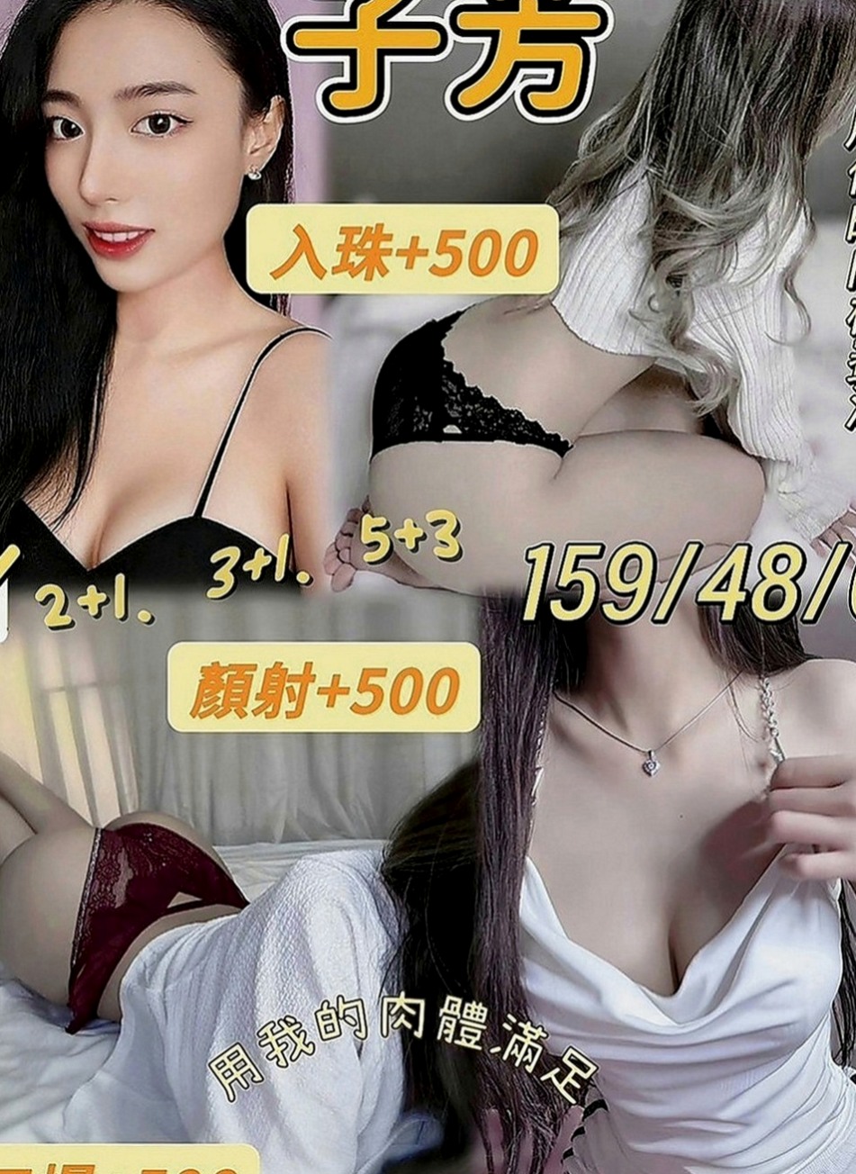 和平好茶外送：芭雅 |清純莊敬學生妹|167cm|54kg|E罩杯|19歲|身材很緊實 耐操型 溫熱的密穴 粉嫩濕滑