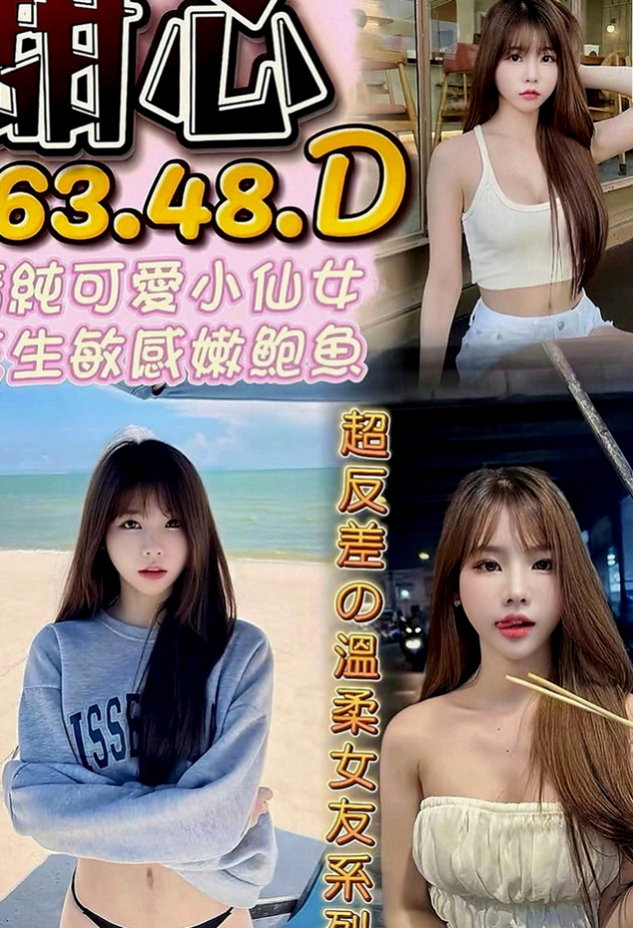 潭子外送茶莊：蘇菲 |國文老師|164cm|47kg|D罩杯|23歲|滿足你們所有AV性幻想 粉色鮑魚互動好1H多s不變態 一開始先幫你洗個熱水澡；