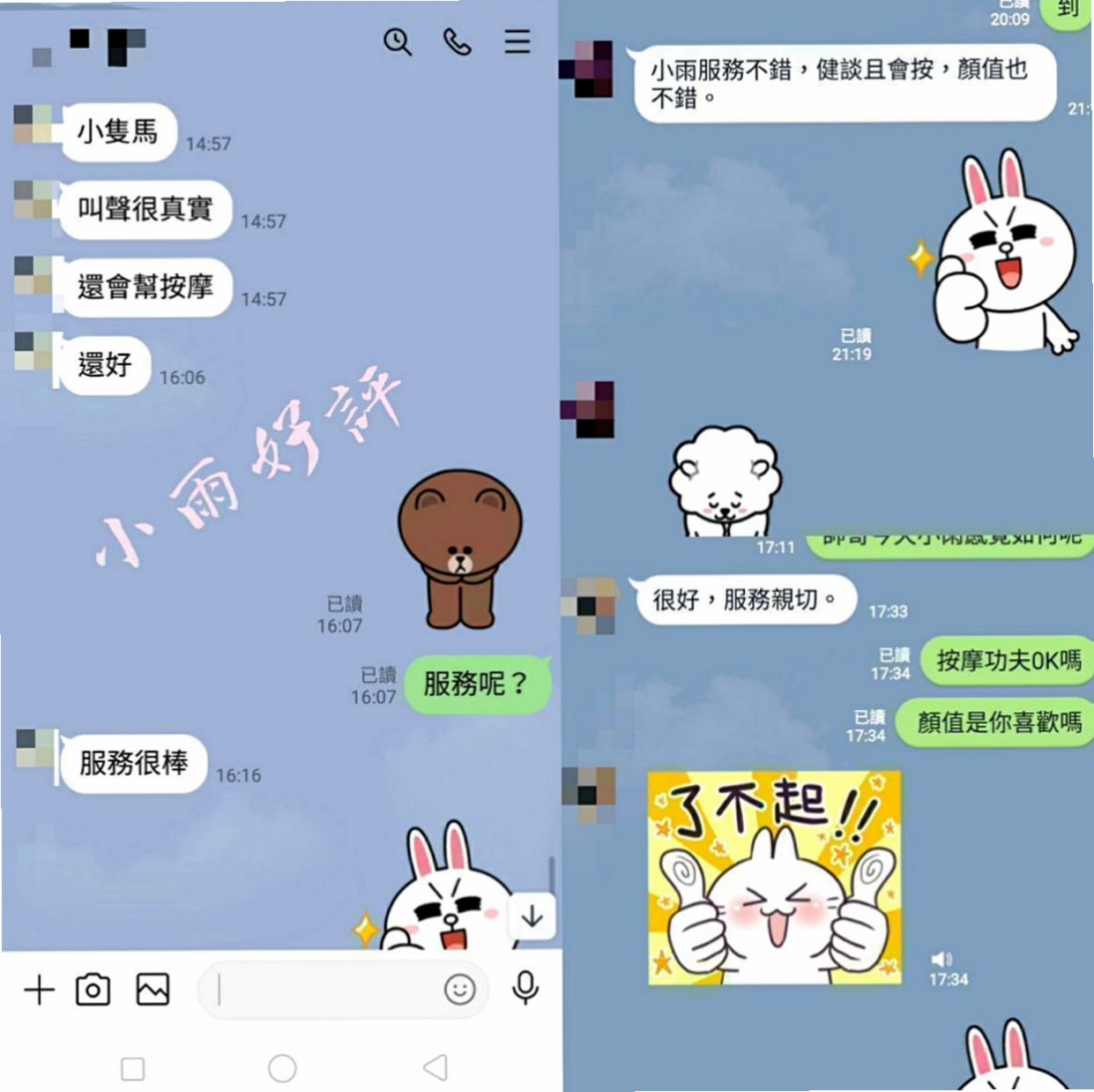 高雄外約茶|小姐外約：隋一 |氣質小模|163cm|55kg|C罩杯|19歲|正面漏斗身材，側面嬌小玲瓏S型身材， 起來就像未成年一樣的，