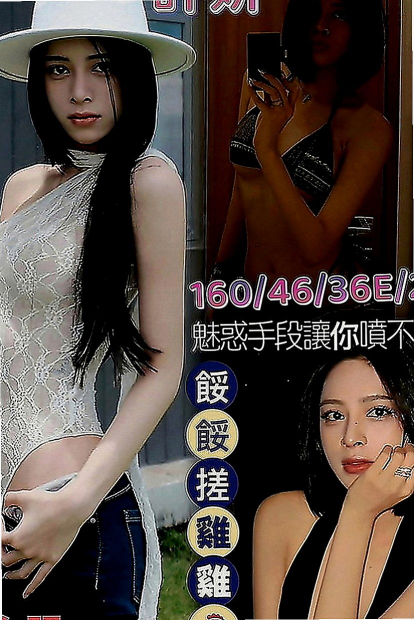 神岡外送：小蜜 |舞蹈系學生妹|166cm|43kg|C罩杯|23歲|讓你欲罷不能 還想要 做愛很直接 只求喂   她不是無套妹哦~~~ 但是真的好像滿騷的