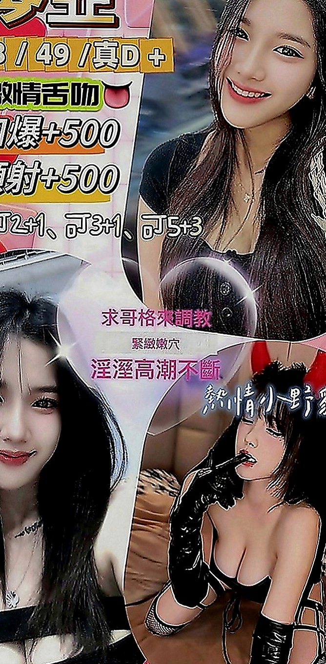 彰化外送茶|伴遊：心潔 |服飾店女孩|165cm|44kg|C罩杯|20歲|小騷貨想愛愛 想被蹂躪 屁股很翹 老公技巧不好 #平價騷妻