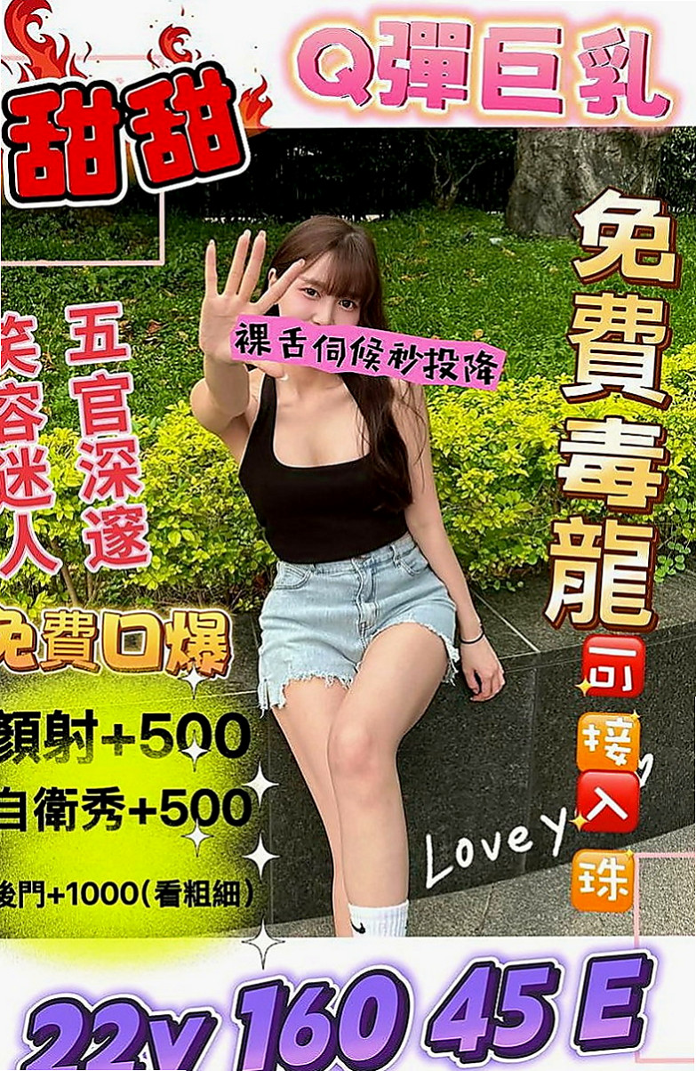 梓官油壓：小豆豆 |長腿高挑模特|170cm|43kg|D罩杯|21歲|年齡小青春的肉體，粉嫩櫻桃小嘴  皮膚白皙，有點小肉，但是不會胖