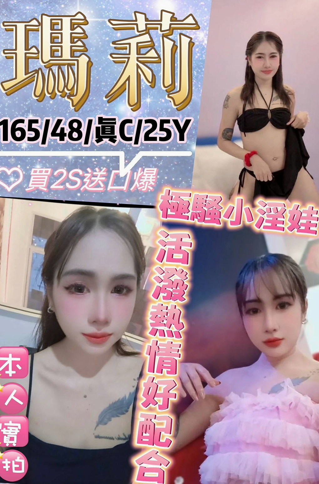 彰化外送茶|叫茶：小米椒 |大奶妹|167cm|54kg|D罩杯|18歲|很會玩 服務很好 女神級別的人物   誘人美腿 性感惹火 個性活潑健談