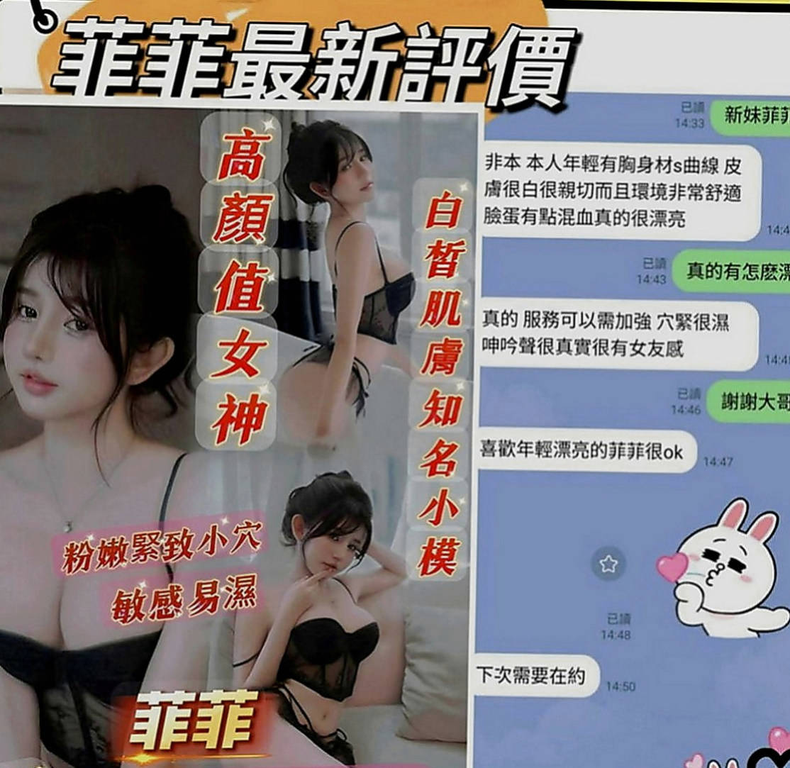 后里八大娛樂網：精彩 |模特兒|170cm|42kg|C罩杯|20歲|快來找個舒服的方式來放鬆一下可小親親 舔穴穴 迷人頭燈