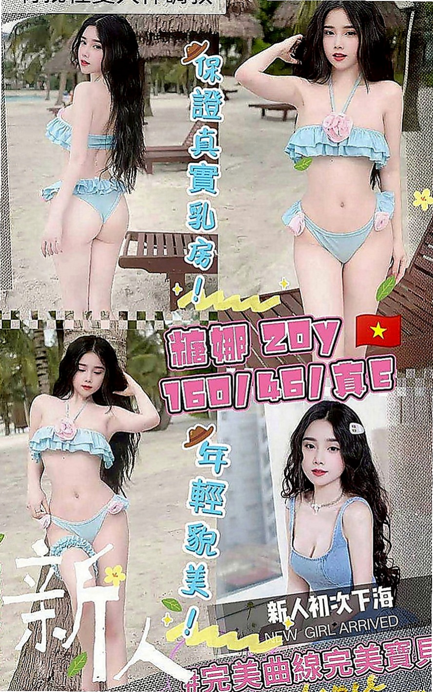 永安外送：語凡 |淫蕩學生妹|169cm|43kg|E罩杯|23歲|夜晚想到好想要男人插入 這次自己的老公出差 一個在家 夜晚寂寞得不受不了