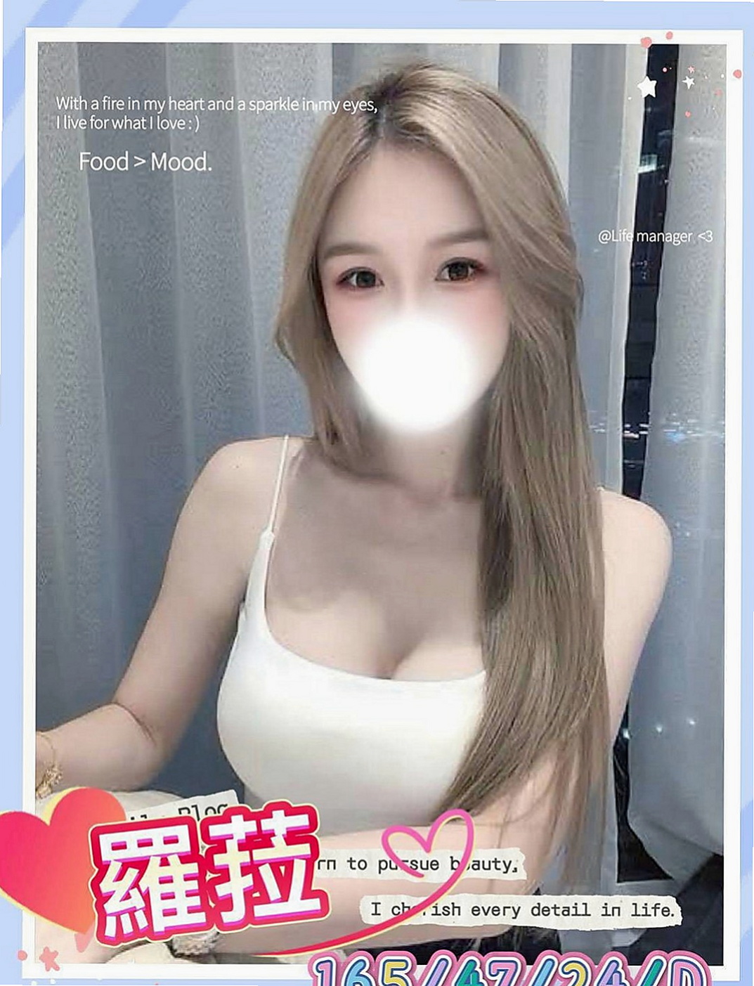 台中外送茶|叫小姐：阿吉 |性感嫩模|165cm|53kg|C罩杯|19歲|等待你弟弟給的滿足感 保證你不虛此行，有時候冷酷，很有挑戰喔  不然就感受不到那種柔軟了，
