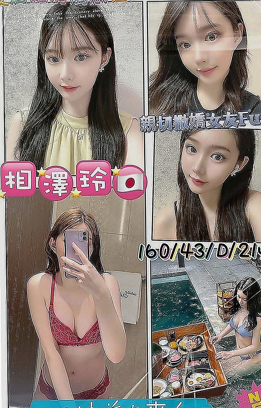 楊梅外叫：文娟 |在讀學生|167cm|49kg|C罩杯|18歲|穴嫩汁多敏感類型 帶點小羞澀.聲音嗲嗲der    耐幹，kiss 女上男下，舌頭很靈活 很會舔，