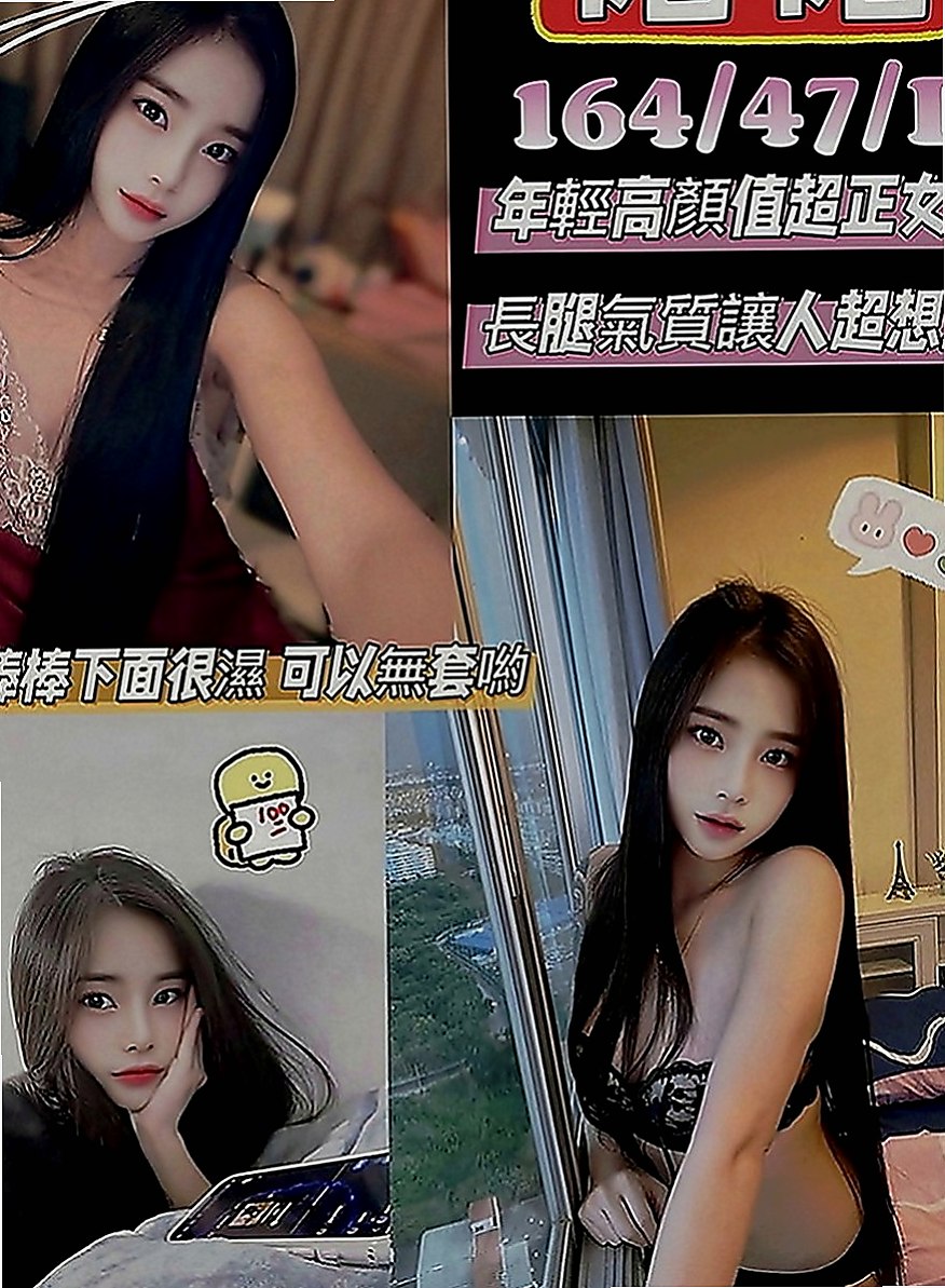 嘉義外約茶|外送服務：芳妮 |在校學妹|163cm|44kg|E罩杯|20歲|想嘗試的地點：沙發 浴缸 桌子 地下室   保證人見人愛 花見花開 你看到都會硬的