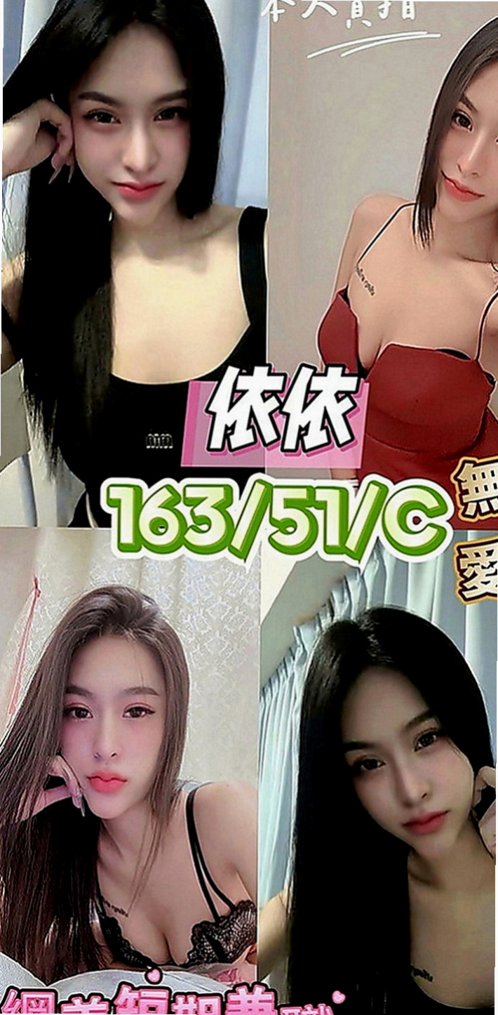 大溪好茶：粉粉 |模特兼職|166cm|51kg|C罩杯|18歲|感覺在挑逗你的感覺 建議加節玩更盡興哦~ 備註：【一次性買3節：可免費約2個妹妹】