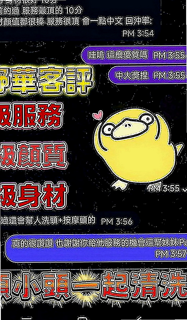 三重油壓：布丁 |高檔優質空姐|167cm|54kg|C罩杯|24歲|饑渴欲女熱情主動好聊 可以舔鮑魚 乳交射