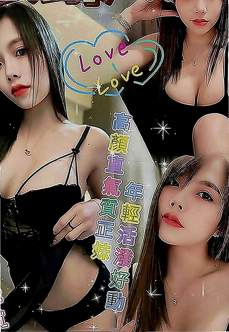 橋頭找妹妹：妍兒 |家教老師|168cm|50kg|C罩杯|20歲|喜歡穿情趣的內衣褲做愛 在出國之前爽二次在出去