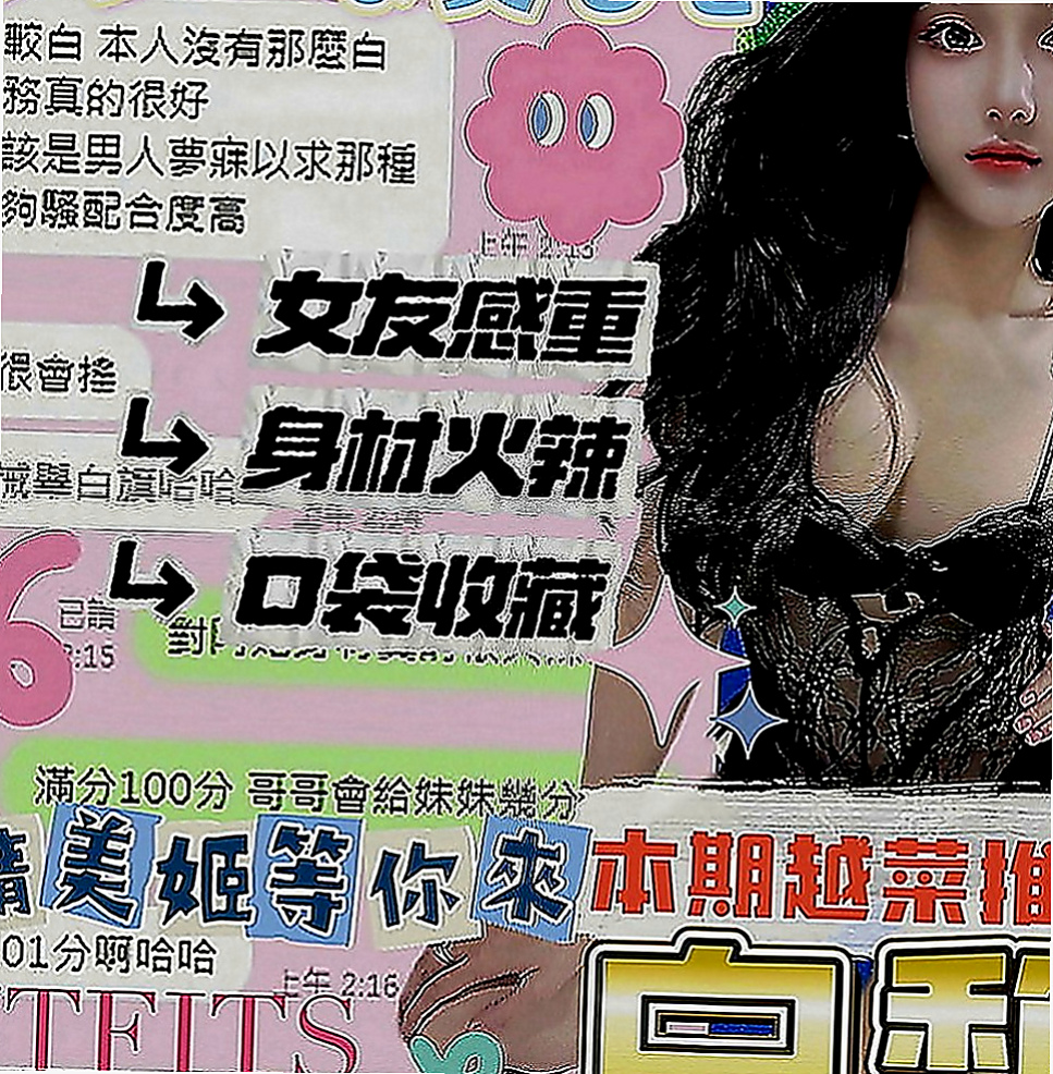 茄萣找援：喵喵 |吉他正妹|165cm|46kg|E罩杯|22歲|【性感火辣人妻、堅挺大咪咪、床上技術超贊、配合度很好】
