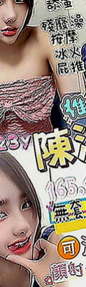 三芝按摩外送：多利 |專業舞蹈老師|169cm|43kg|C罩杯|19歲|外拍正妹漂亮甜美的臉蛋 粉紅色蜜桃奶  搖的時候 奶子一晃一晃的 視覺感超棒