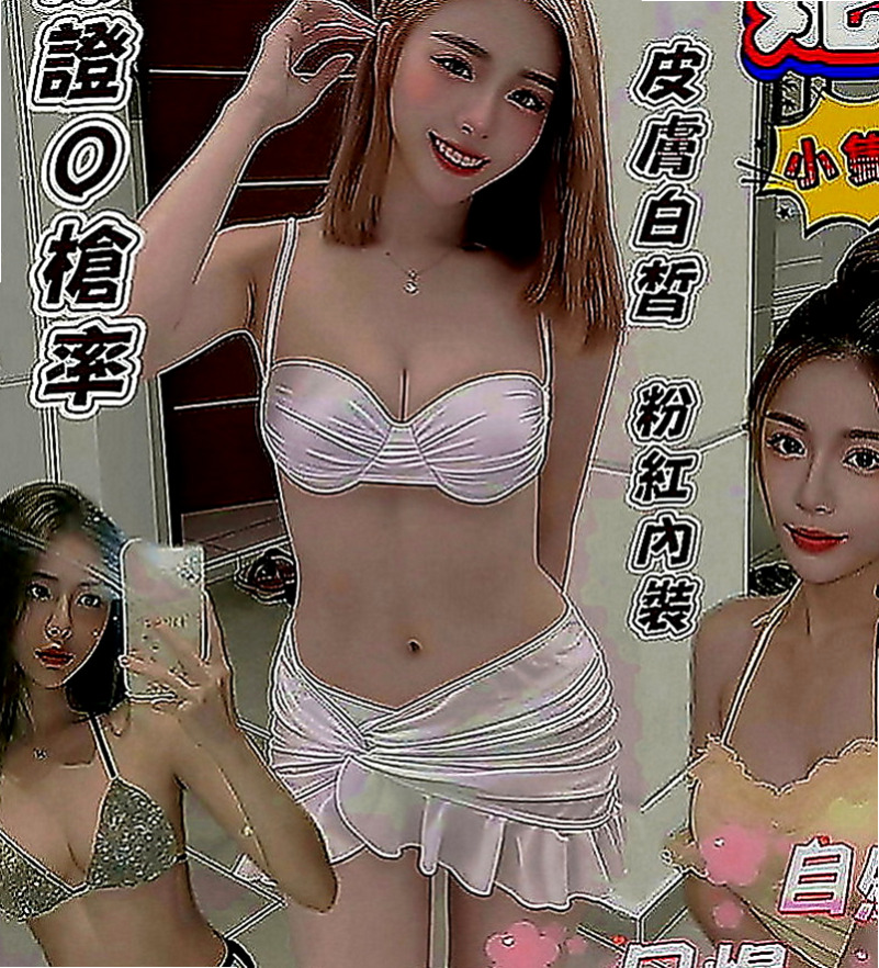 八德好茶：小雪 |瑜珈老師|163cm|48kg|E罩杯|19歲|粉紅內裝，緊緻易濕後面就大家各玩各的