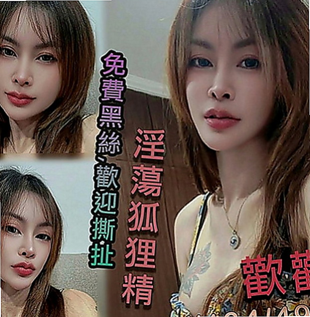 桃園外約茶|外送：海兒 |學生妹兼職|166cm|55kg|C罩杯|20歲|彷彿擁有一雙看著170的大長腿！懵懂可愛的一顆少女心，聽話乖巧又順從