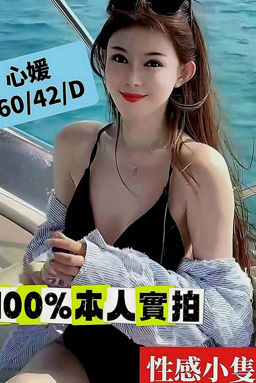 雲林外約茶|品茶：媛媛 |華航空姐|163cm|55kg|C罩杯|19歲|風騷淫蕩妹 夜裏寂寞 想要做愛 哪位大大喜歡  不要放過此女哦~~ 可以角色扮演 可以情趣用品