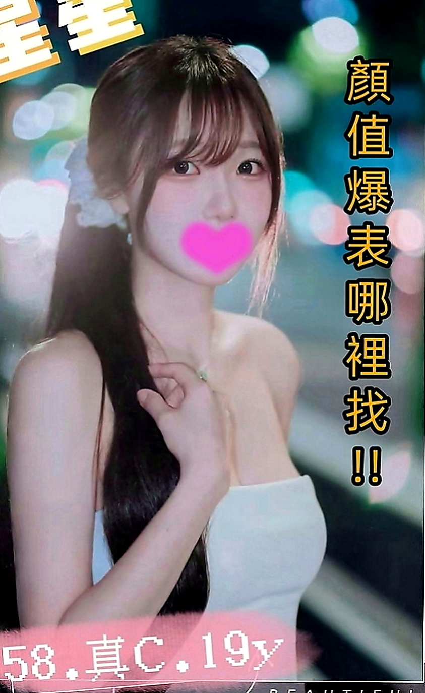 鼓山外送：小菲 |幼教老師|165cm|55kg|C罩杯|18歲|#瘦瘦的濕濕的小穴很敏感很多水  #可吸可舔可含可摸可扣可後背式