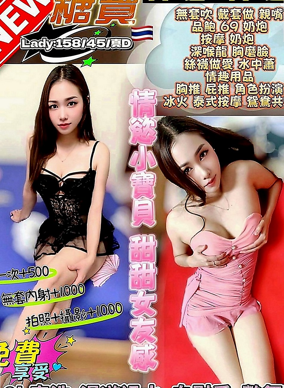 桃園外約茶：雨容 |性感尤物|169cm|43kg|D罩杯|24歲|28歲略帶一點小肉感的身體摸起來軟兒不肥   老公很多時候都要吃壯陽的藥才可以滿足自己