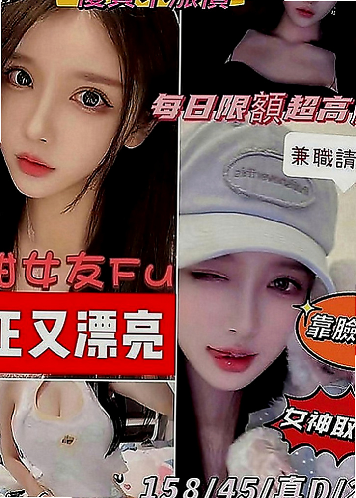 新店小姐外送：雨沙 |性感熟女|164cm|48kg|D罩杯|20歲|腰細 臉正 超淫蕩的叫床聲.厲害的床技 床上很會挑逗 小蠻腰超會扭動的