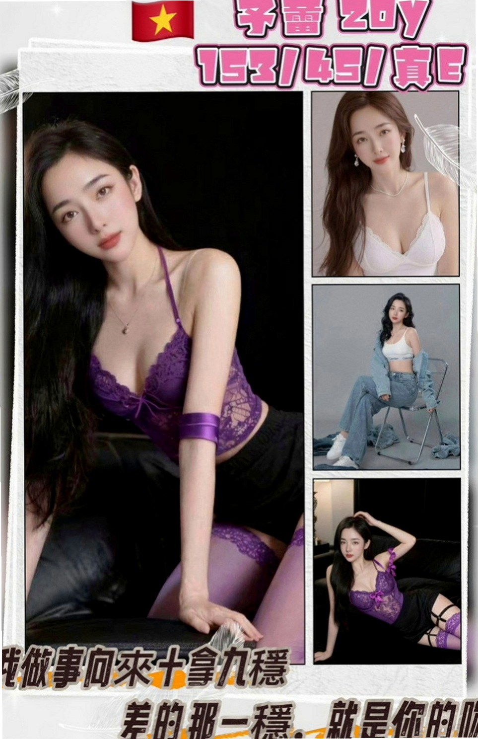 玉井外賣茶：維尼 |電眼正妹|165cm|51kg|E罩杯|19歲|左右搖擺很耐操完全是緊緊緊的感覺 #白皙極美胸 #乳暈也很美很粉嫩