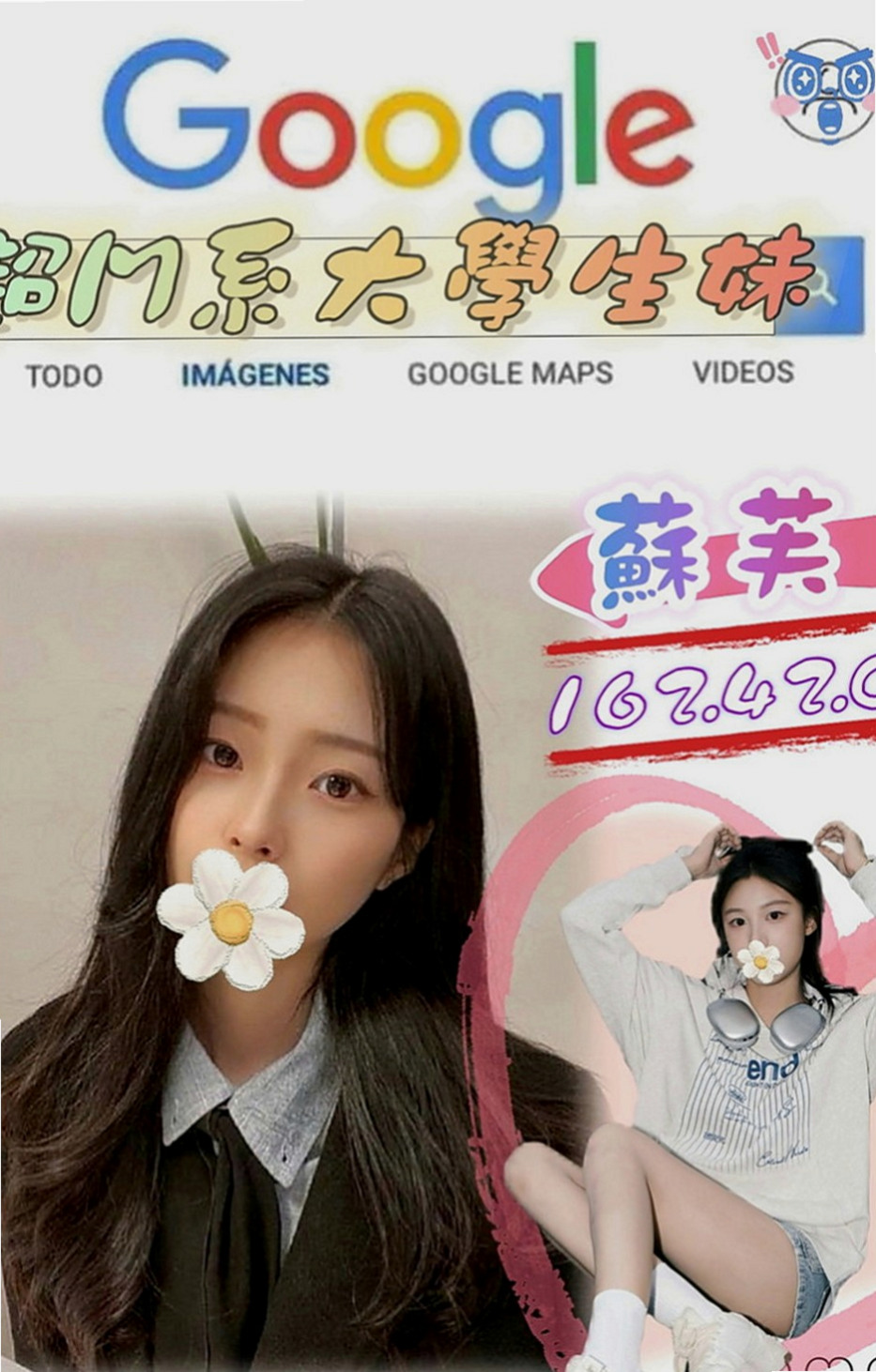 關廟找小姐：雙雙 |樹德學生|165cm|47kg|E罩杯|18歲|喜歡她這種高挑甜美氣質類型的大大  有沒有興趣揉大胸部 舔新鮮鮑魚啊