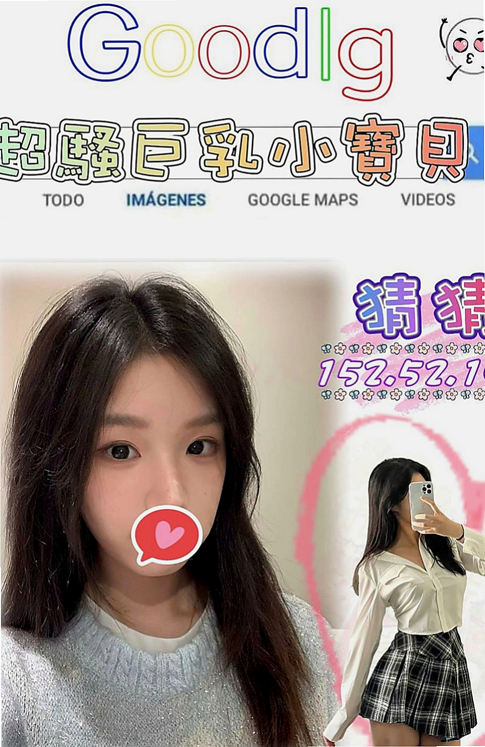西屯外送茶莊：夢琦 |奶水人妻|166cm|54kg|E罩杯|21歲|他說第一個客人可以半價約她唷 絕對本人照