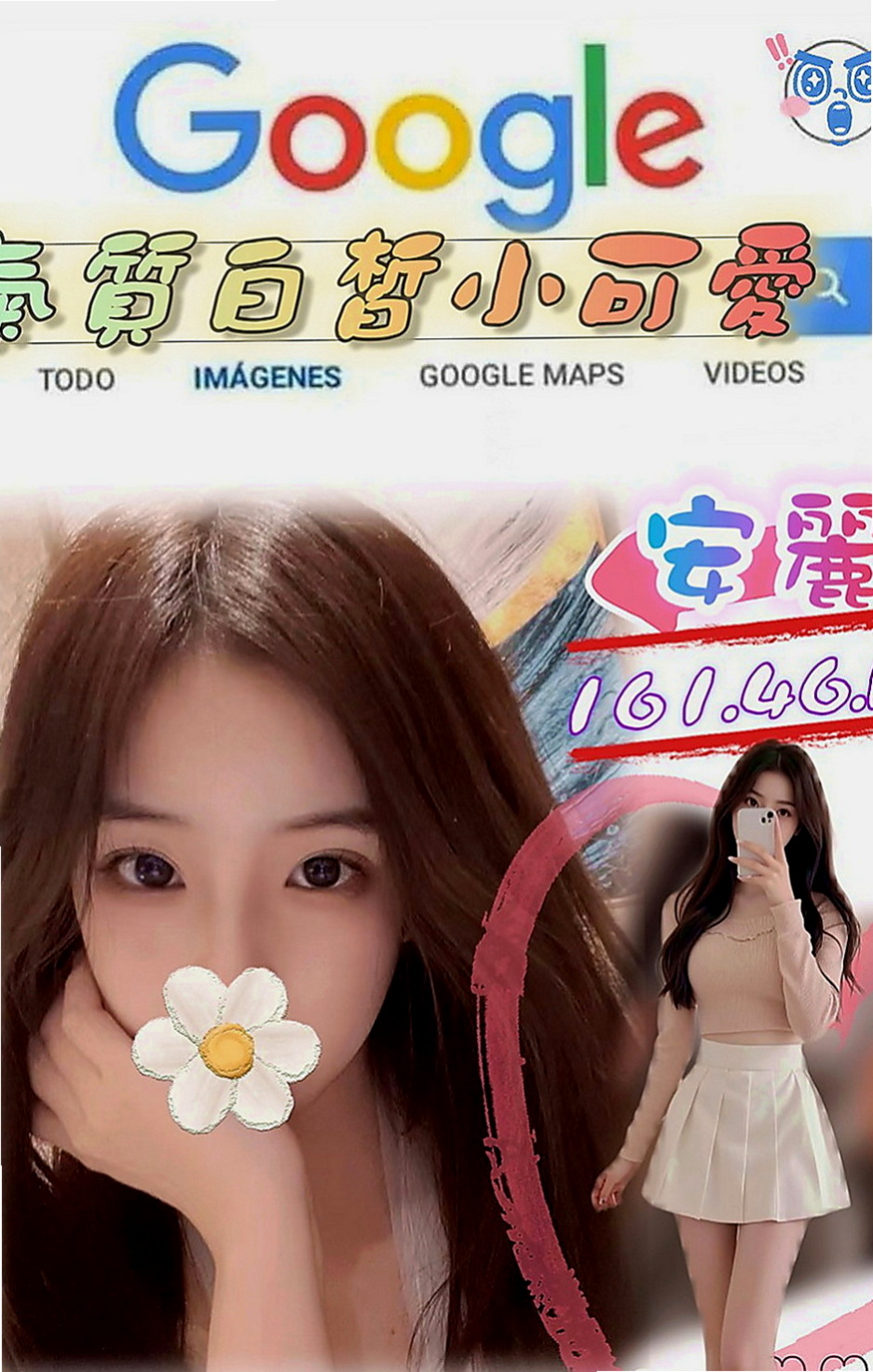 蘆竹外送茶：欣童 |性感氣質熟女|168cm|53kg|D罩杯|24歲|挑戰你的床上功夫,敏感的身體讓你體驗性愛高潮！  性感薄紗 挑逗功力十足 肌膚滑嫩 讓你愛不釋手