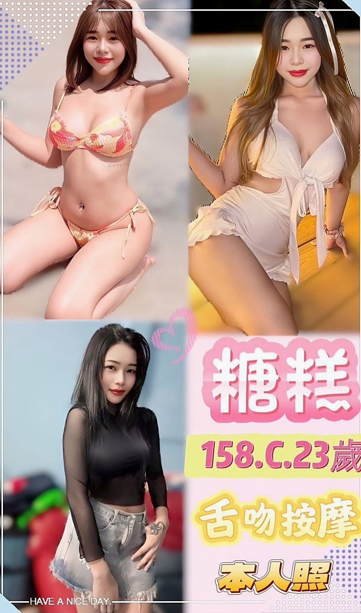 頭城品茶：俞羽 |性感OL|169cm|54kg|C罩杯|23歲|【把我的賴帳號分享給你的好友可獲2000約妹優惠券 說到做到 相互監督 】