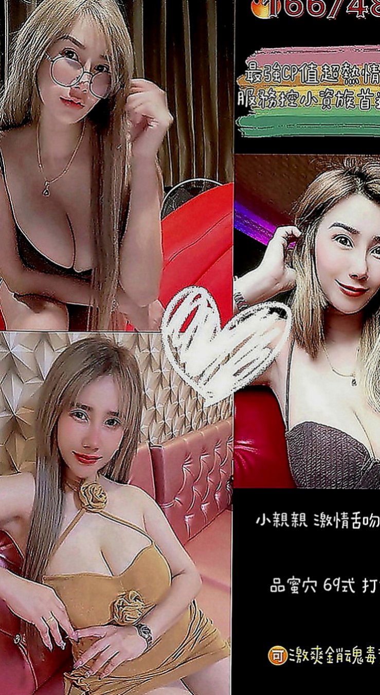 彰投油壓：芯兒 |寵物店店花|167cm|51kg|E罩杯|21歲|服務主動大膽 前戲很足 【可無套】 淫蕩小母狗
