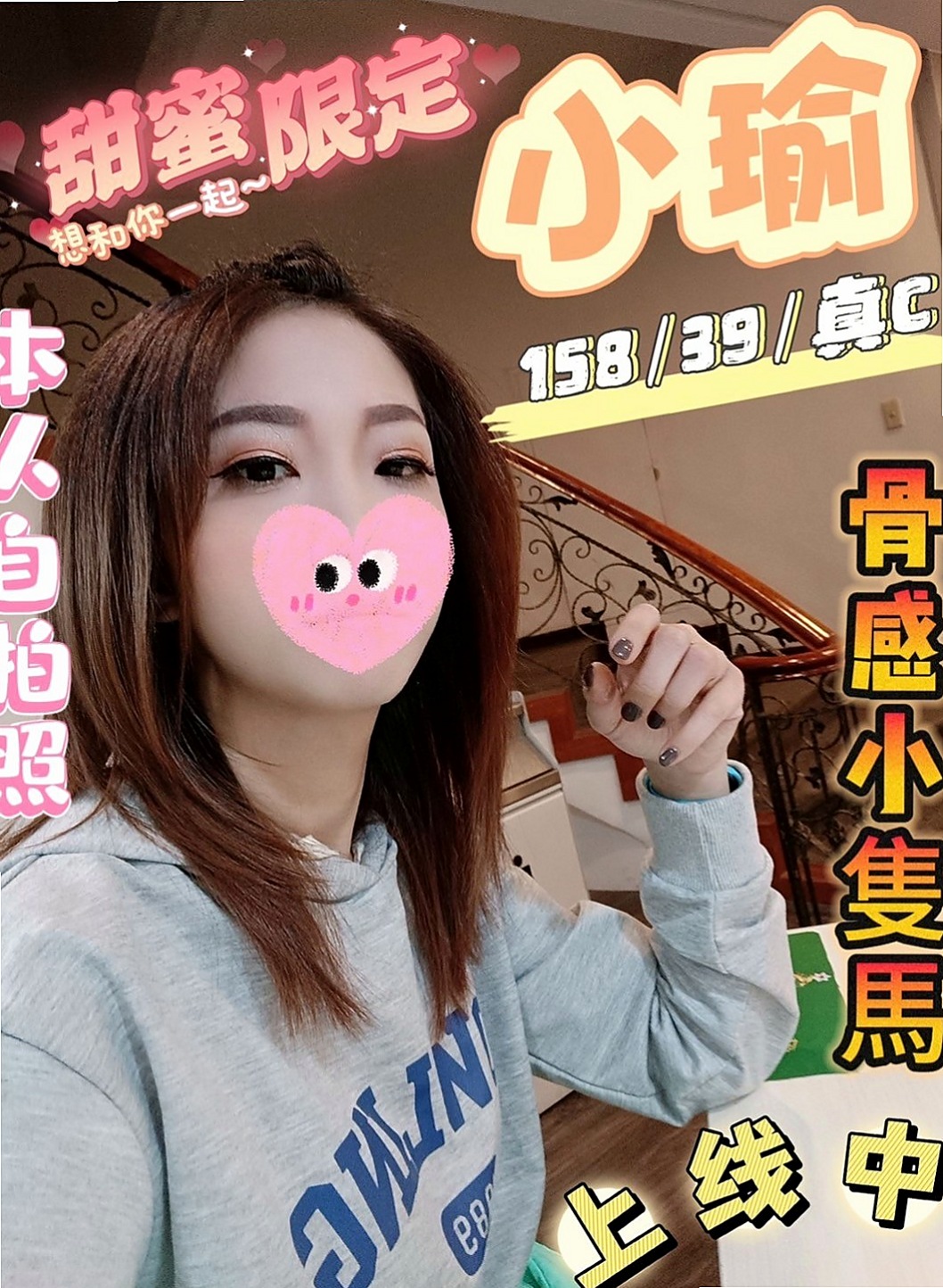 鹽水找妹妹：小雲 |花店小妹|165cm|49kg|D罩杯|22歲|跟您做愛的時候 嘴裏一直喊著老公 可接受口爆 顏射 69 奶炮