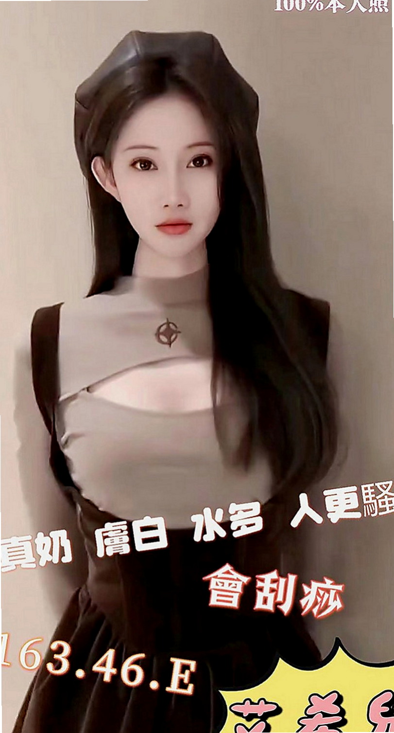平溪外出：兒心 |銀行專櫃|169cm|45kg|C罩杯|22歲|鄰家女孩的青澀身材線條很好看