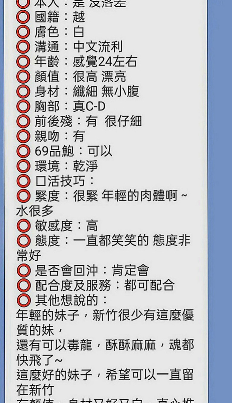 中正油壓：魔斯 |氣質櫃姐兼職|164cm|44kg|E罩杯|23歲|邊淫叫邊擺動的樣子超誘人 口交技術也很讚哦 殘廢澡的時候就會蹲下身幫你交