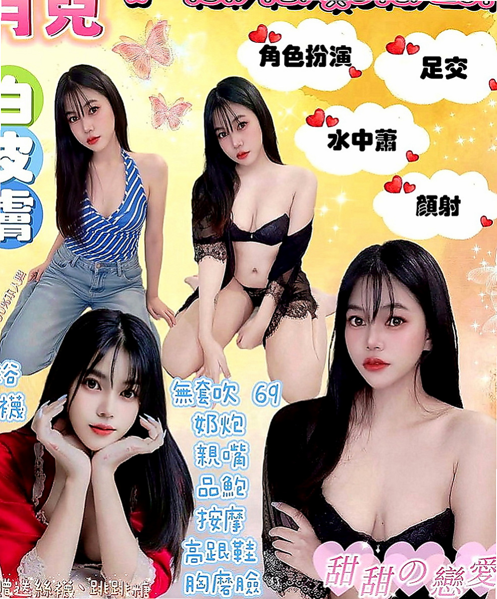 彰化外送茶|外出：俞辰 |美容院咨詢師|167cm|50kg|D罩杯|22歲|喜歡大尺度的哥哥把握機 不爽找我 約多少陪多少