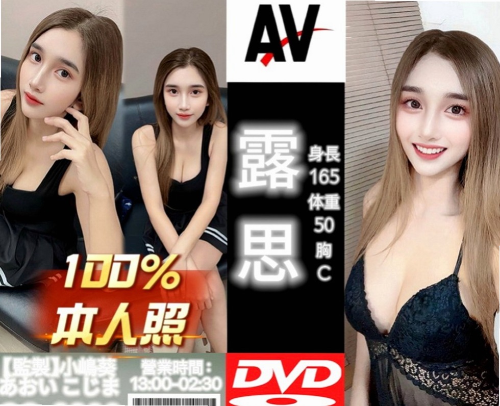 和平小姐外約：點心 |超骨感美少女|170cm|43kg|C罩杯|22歲|屬於女孩中最亮的那顆星星 口交技術讓你無法抵擋