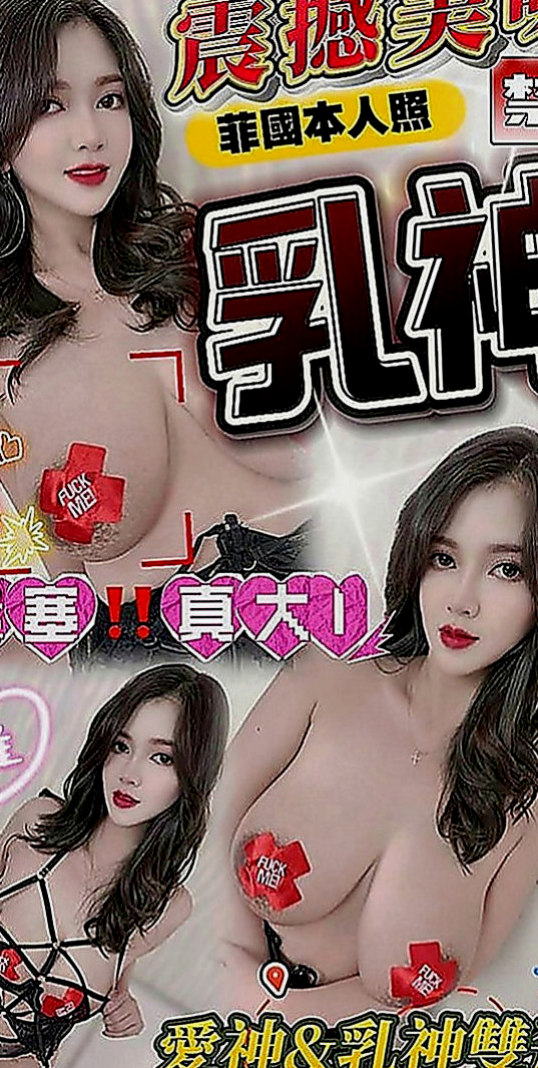 茂林小姐外送：霽芸 |姐妹花|164cm|46kg|C罩杯|20歲|#性感騷狐狸 #最會勾引別人老公的小騷貨   妹妹是可愛型賴Lg9420很健談 超會吹