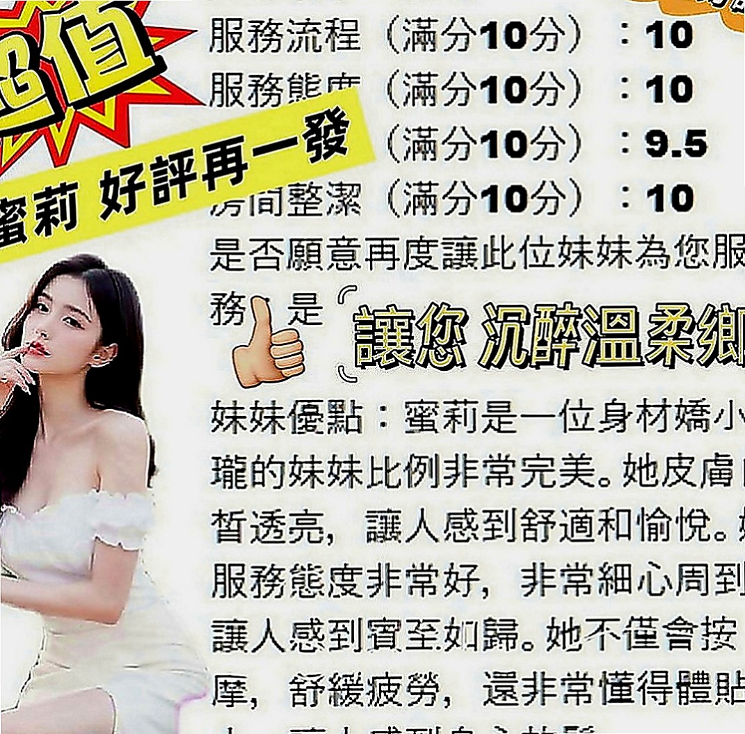 龍崎外叫：海莉 |廣告模特|167cm|45kg|D罩杯|22歲|慢慢的在進去 相處好還可進一步進行哦  年輕有活力 有點像含苞待放的花骨朵