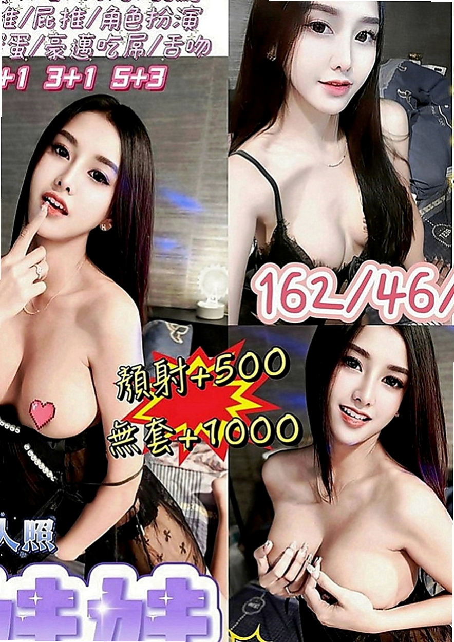 中山全套：汁汁 |音樂老師|164cm|48kg|D罩杯|22歲|便裝 絲襪 足交都可配合 完美的曲線吸引眾人的目光