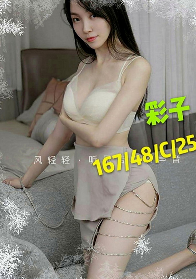 彌陀油壓：昱瑛 |主播|165cm|54kg|C罩杯|23歲|開搶中：【很少做愛的18歲小正妹】    聽說只剛破處不久 而且她說破處沒流血