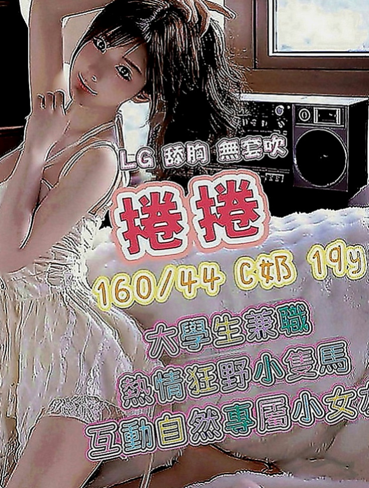 和平外出：新月 |超正學妹|168cm|55kg|D罩杯|19歲|服務技術贊贊的 可無套口交 重點是小穴非常緊實多汁
